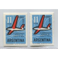 ARGENTINA 1963 GJ 1246P ESTAMPILLA NUEVA CON GOMA VARIEDAD SIN DENTAR ( EL PAR U$ 150 ) 